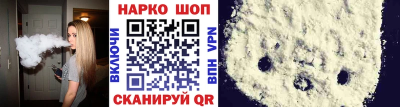 Наркошоп купить Бошки Шишки  Бутират  Гашиш  МЕФ  СОЛЬ  Асбест