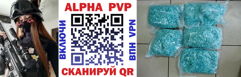 Alpha PVP Соль  Купить  Асбест 