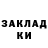 Кокаин FishScale Legen DG