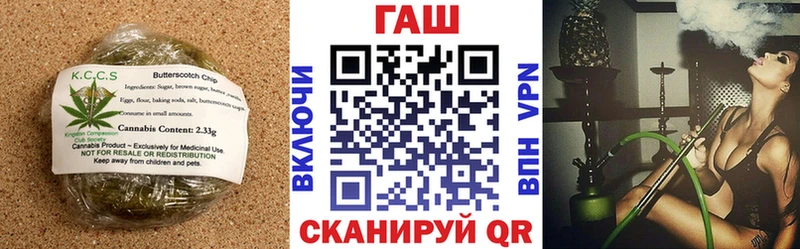 Cannafood марихуана  Купить где  Асбест 