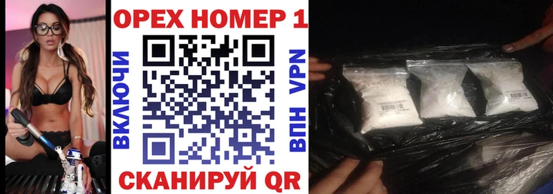 Купить где  Асбест  Кокаин Fish Scale 