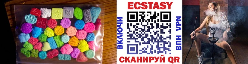 Экстази Cube  Купить закладки  Асбест 