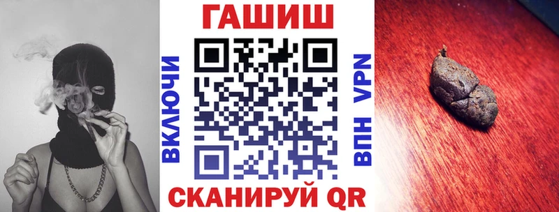 ГАШ гашик  Купить где  Асбест 