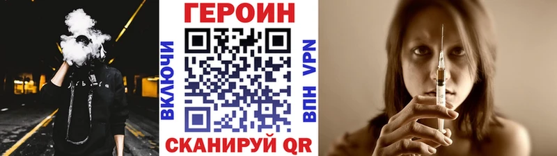 Купить где  Асбест  Героин хмурый 