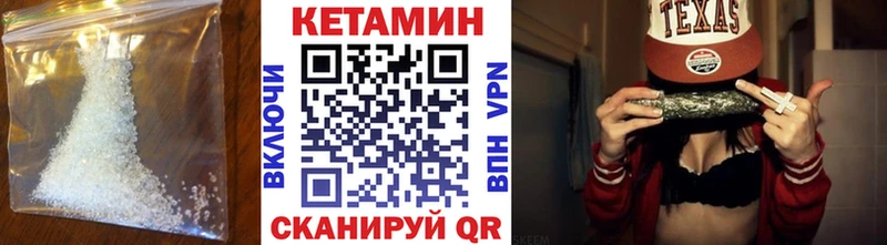Кетамин ketamine  Купить закладки  Асбест 