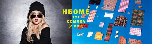 каннабис Балахна
