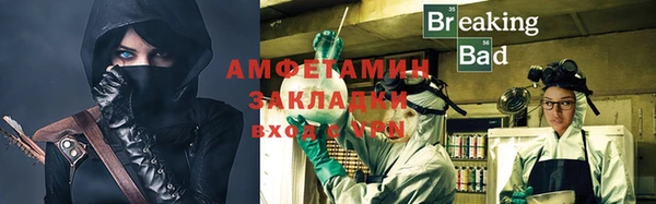 герыч Баксан