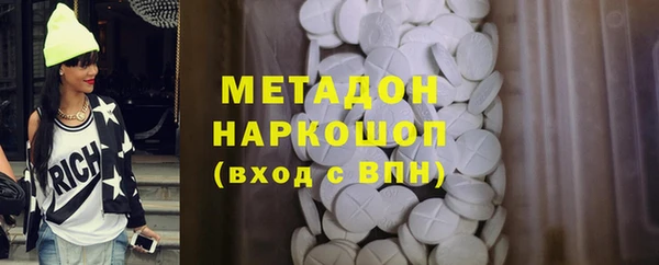 герыч Баксан