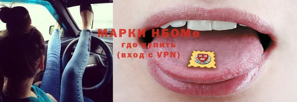 каннабис Балахна