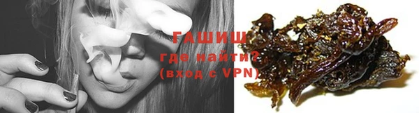 герыч Баксан