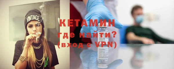 метамфетамин Протвино