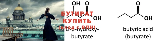марки nbome Пролетарск