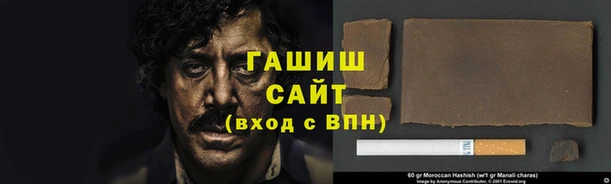 метамфетамин Протвино