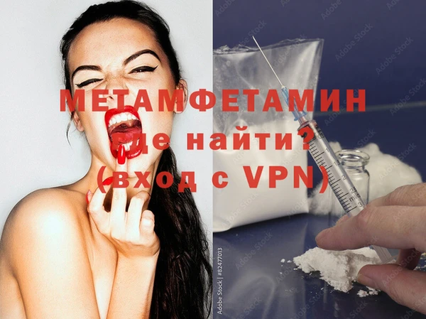 а пвп мука Балабаново