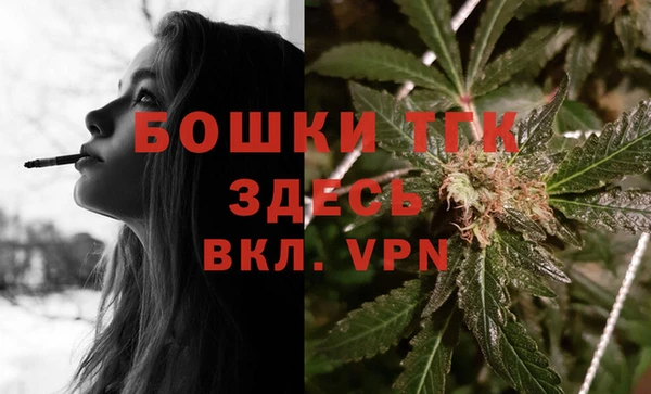 метамфетамин Протвино
