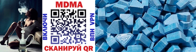Купить Асбест MDMA Molly