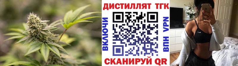 ТГК вейп  Купить  Асбест 