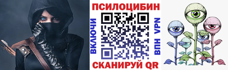 Купить Асбест Галлюциногенные грибы мицелий