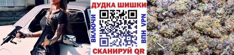 МАРИХУАНА LSD WEED  Купить закладки  Асбест 